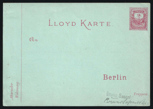 lot