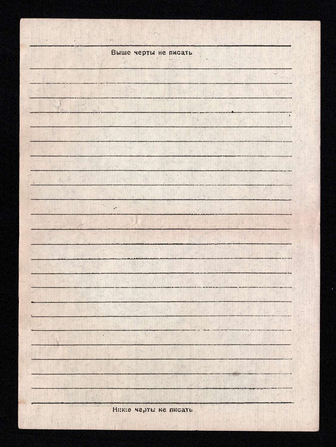 lot