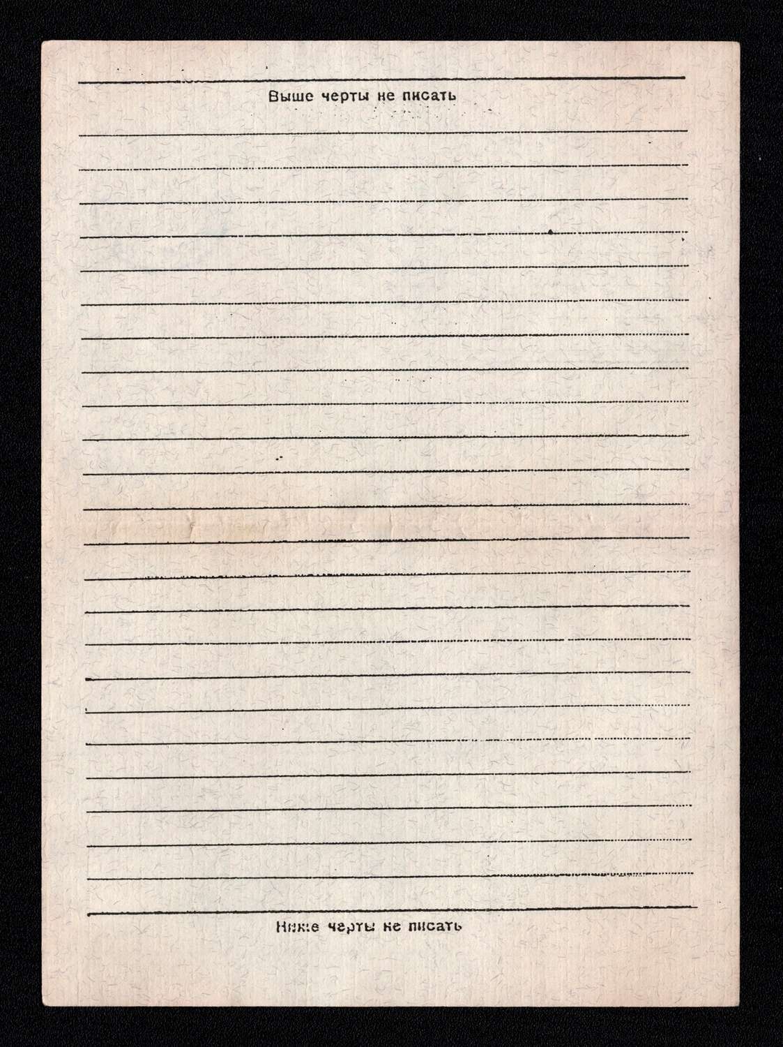 lot