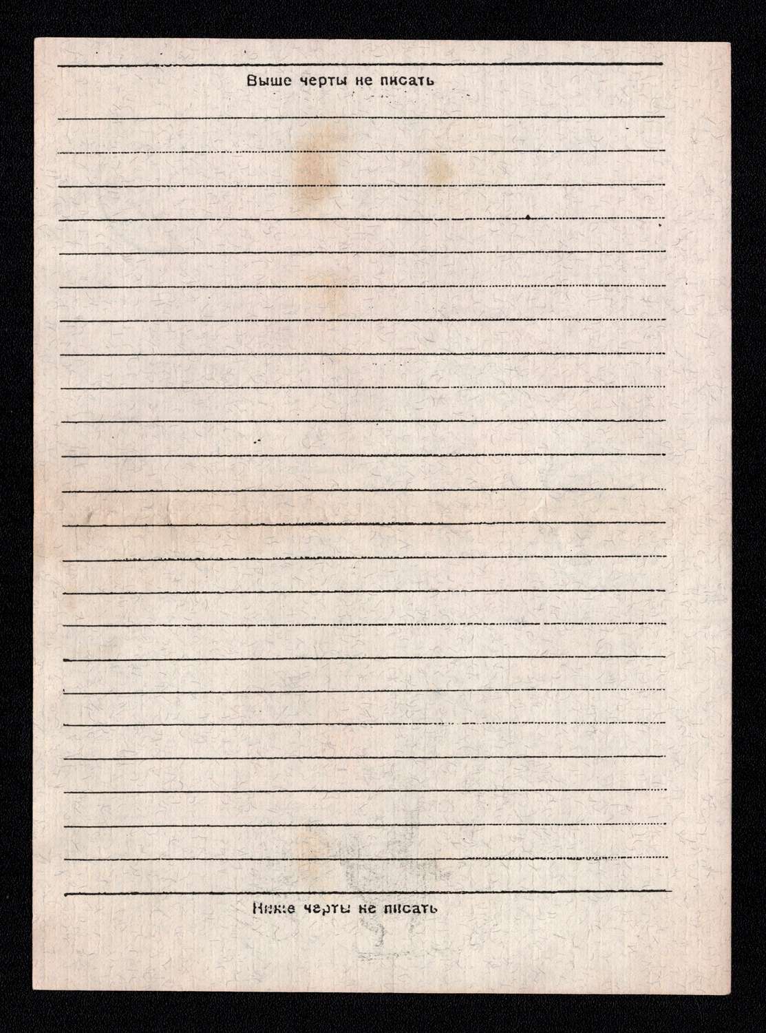 lot
