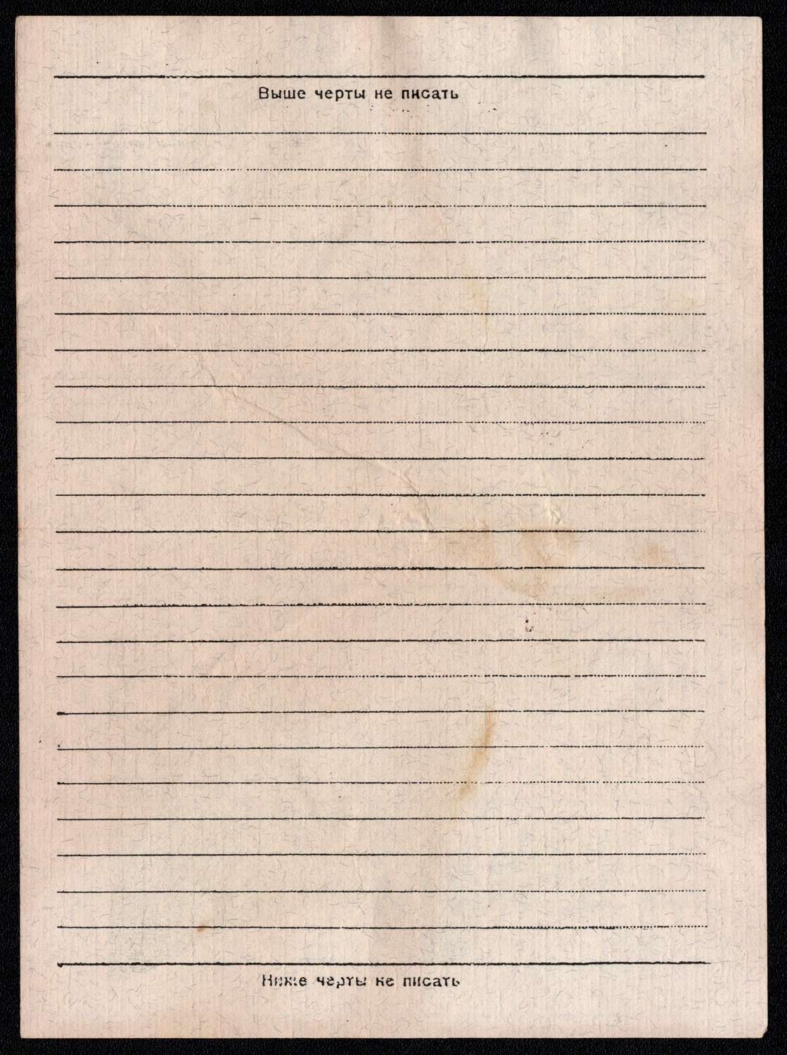 lot