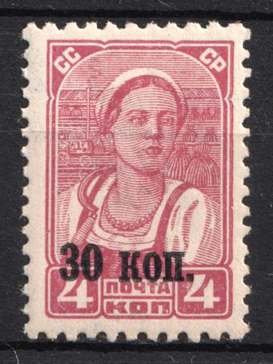 lot