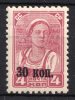 lot