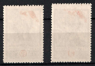 lot