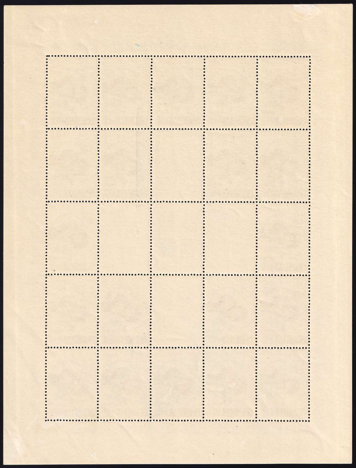 lot