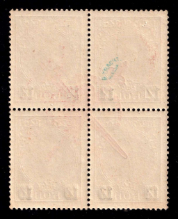 lot