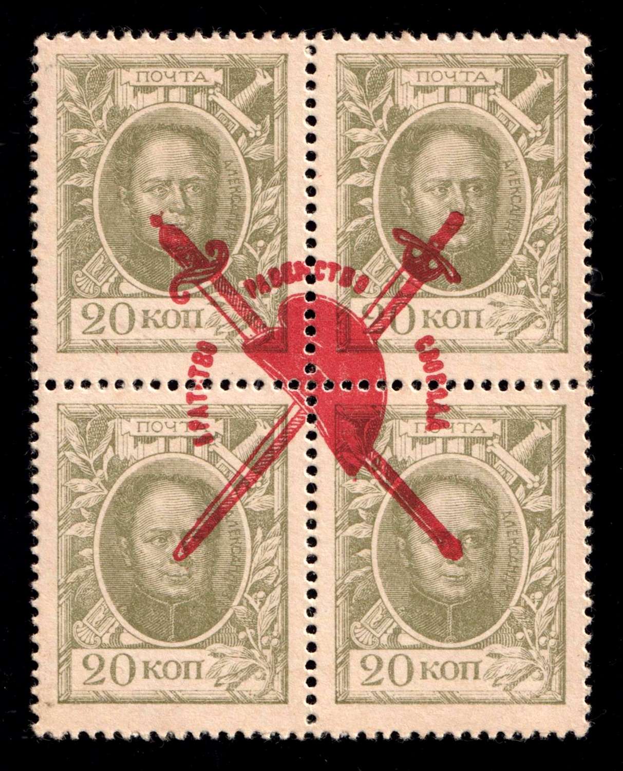 lot