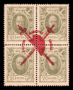 lot