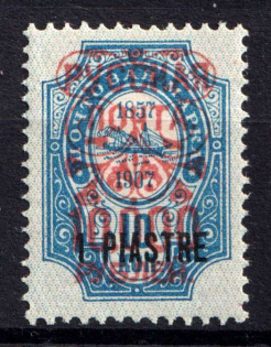 lot