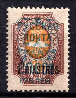lot