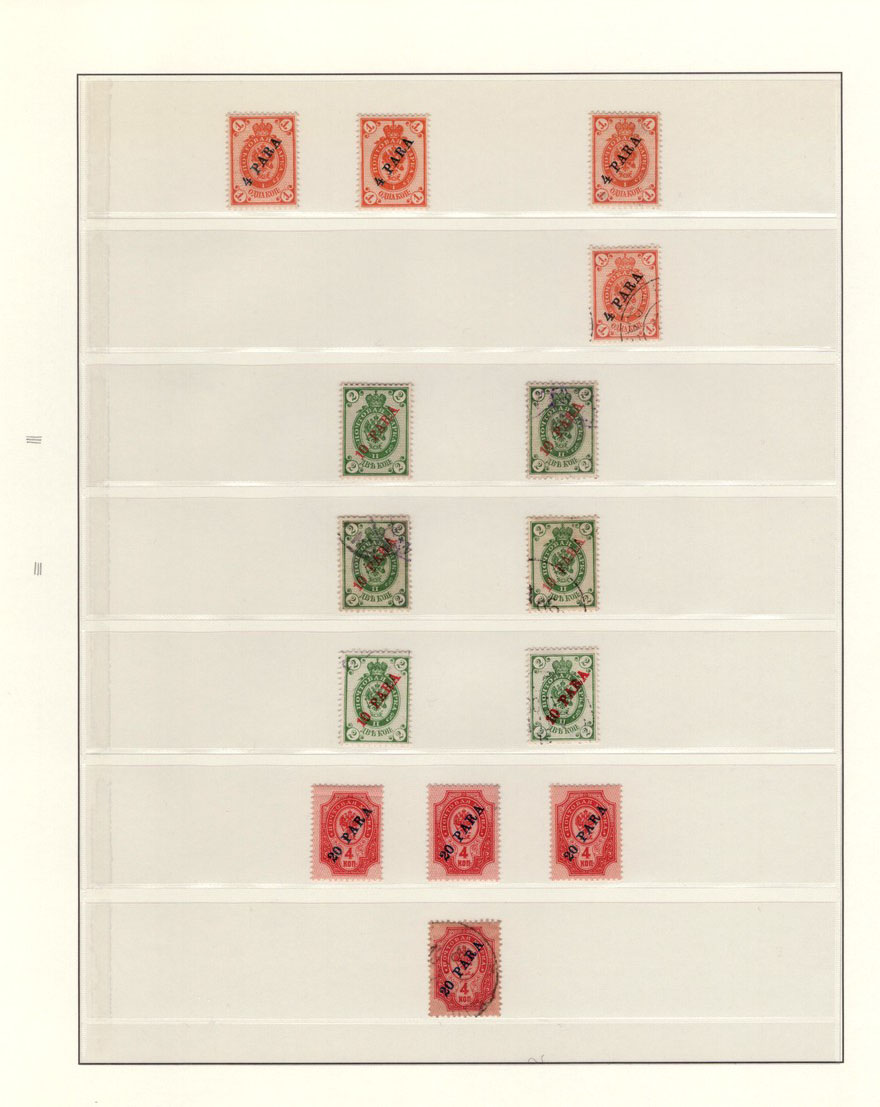 lot