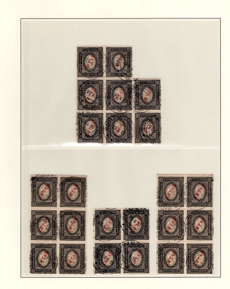lot
