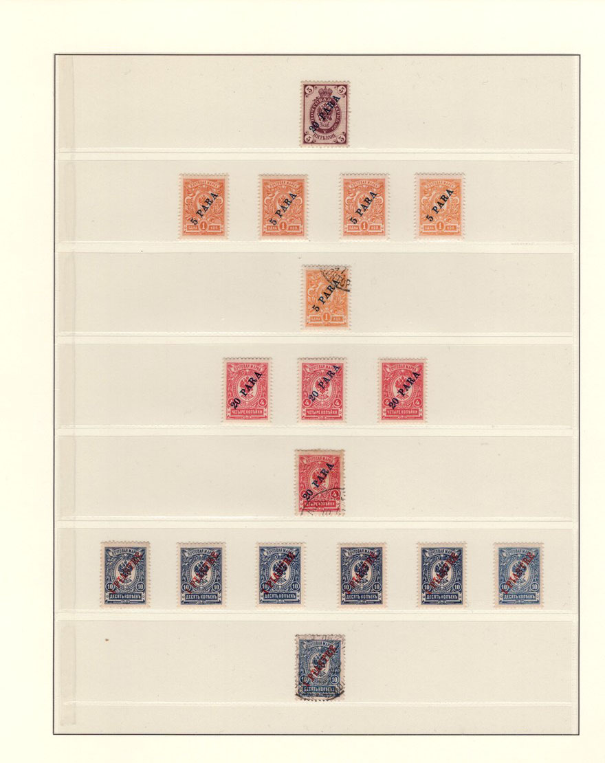 lot