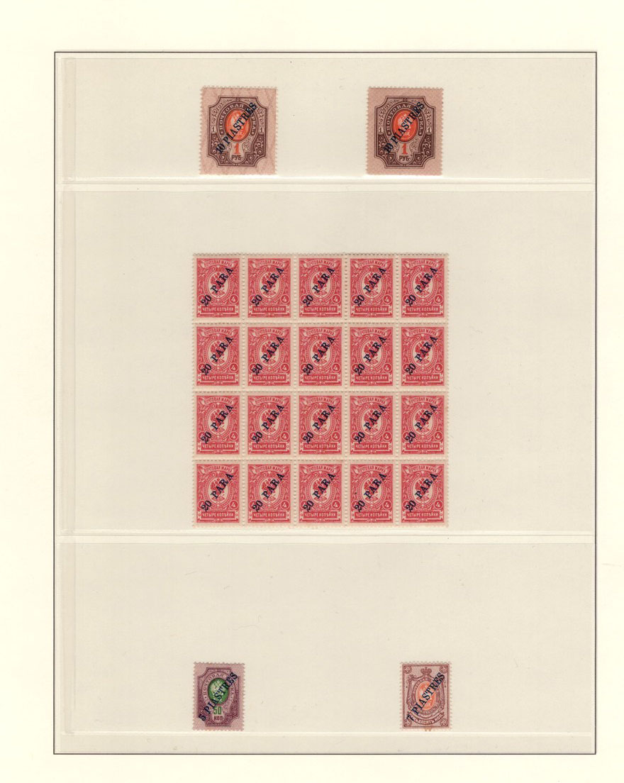 lot