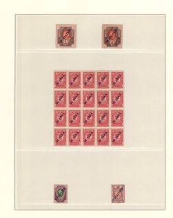 lot