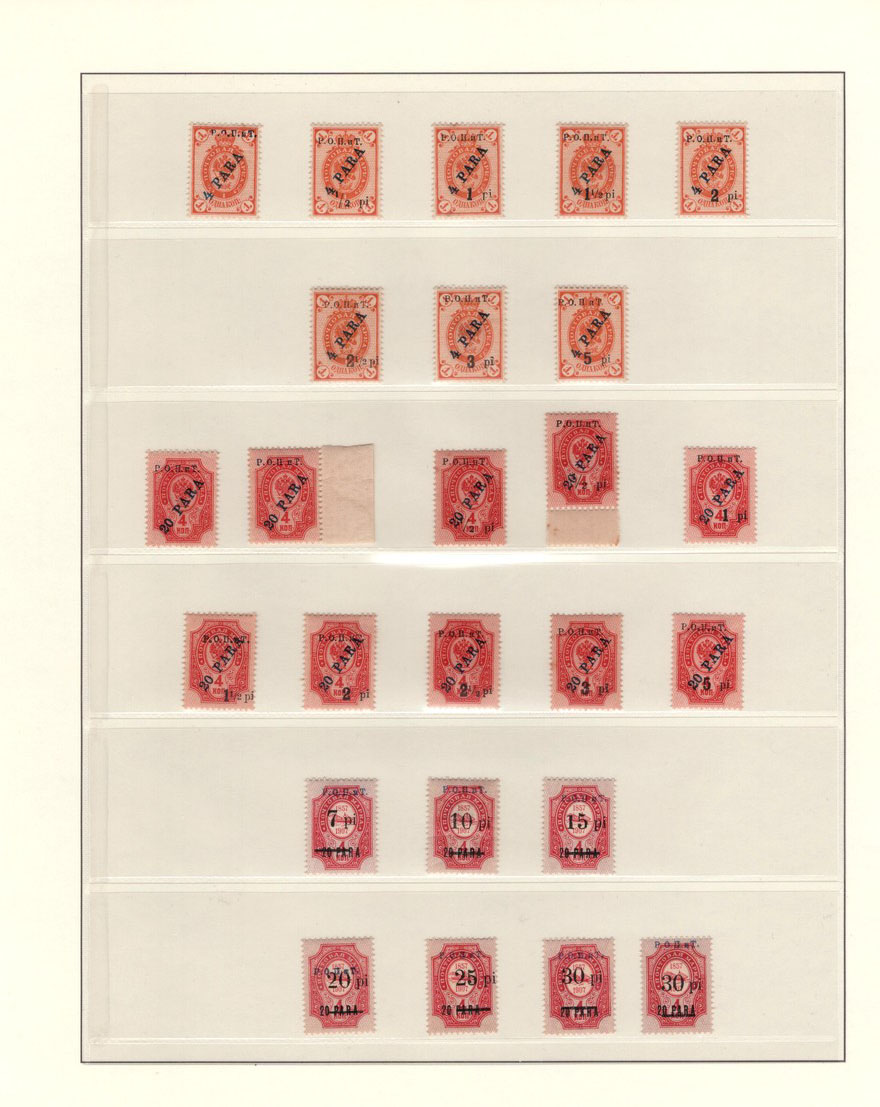 lot