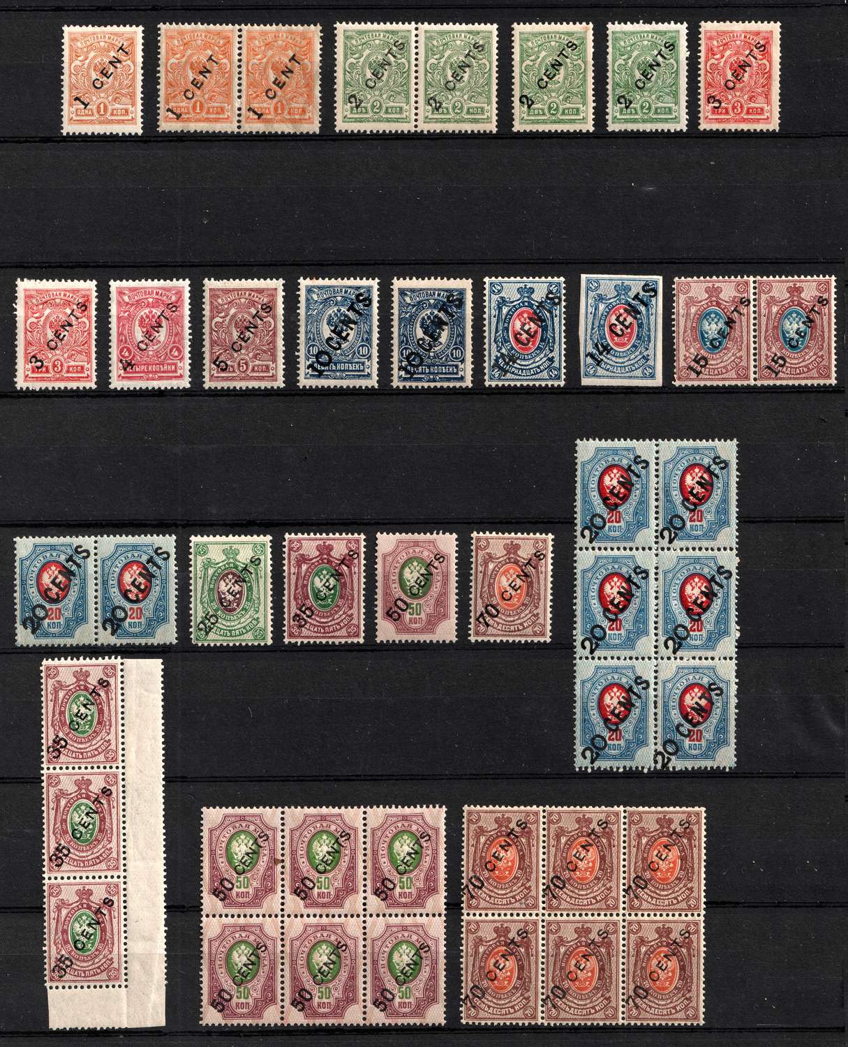 lot