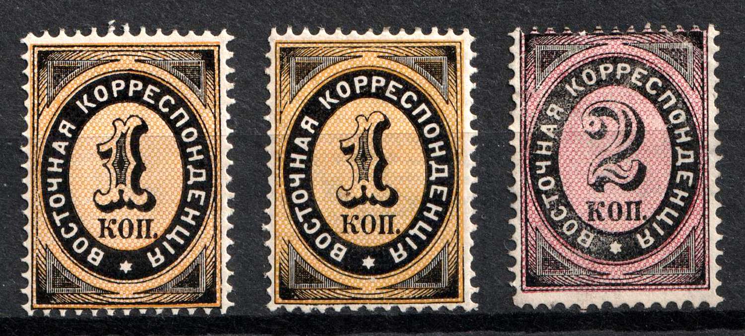 lot