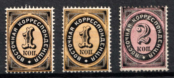 lot