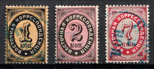lot