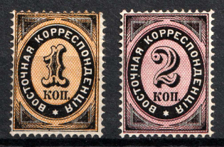 lot