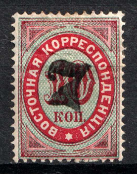 lot