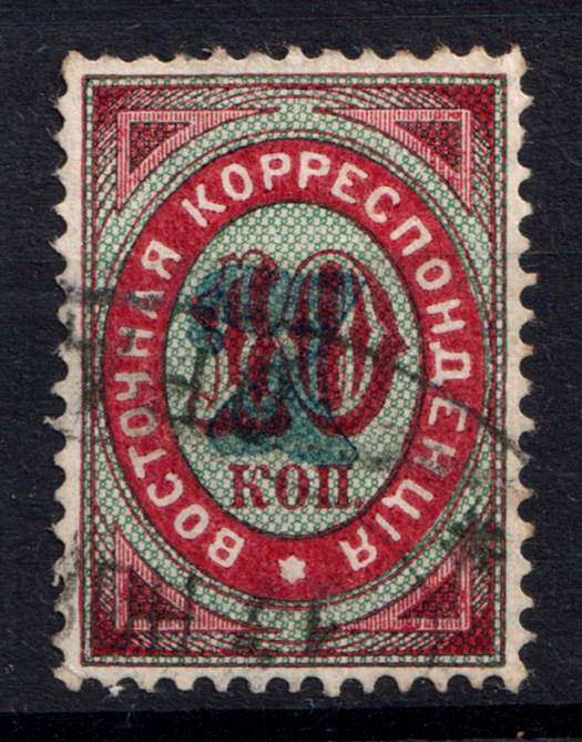 lot