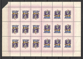 lot