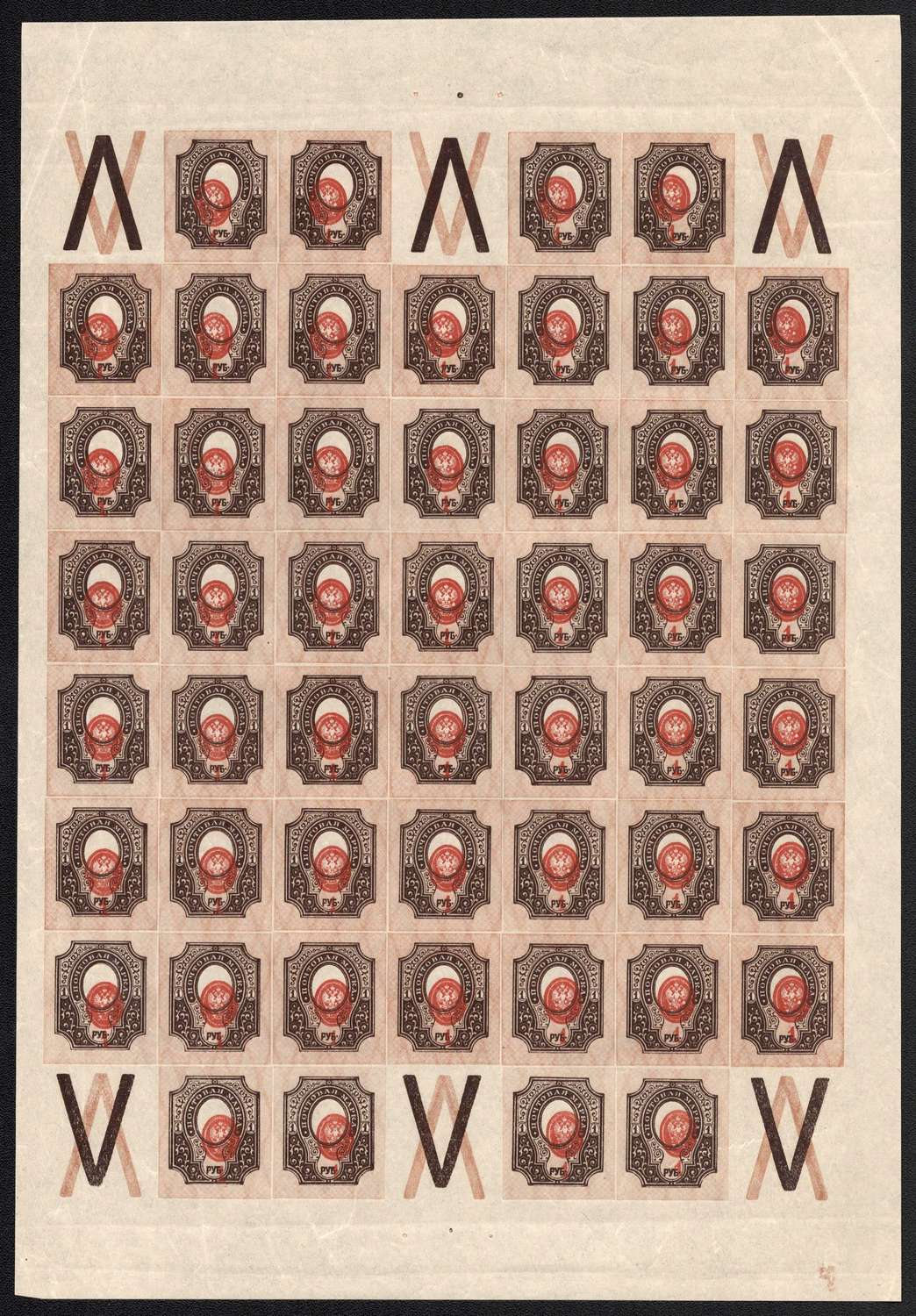 lot