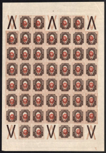 lot