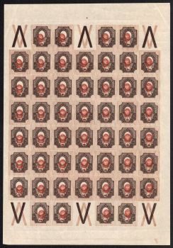 lot