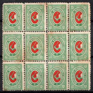 lot