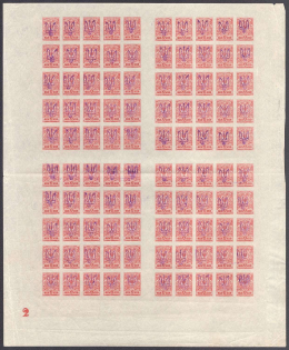 lot