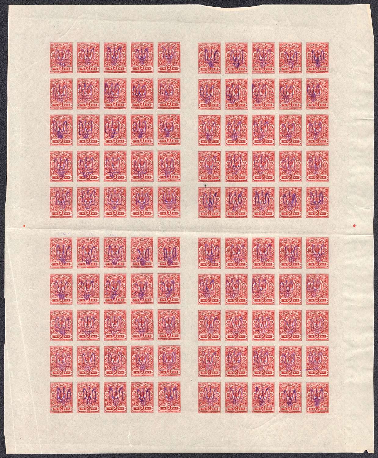 lot