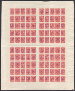 lot