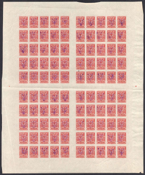 lot