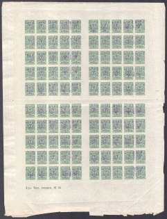 lot