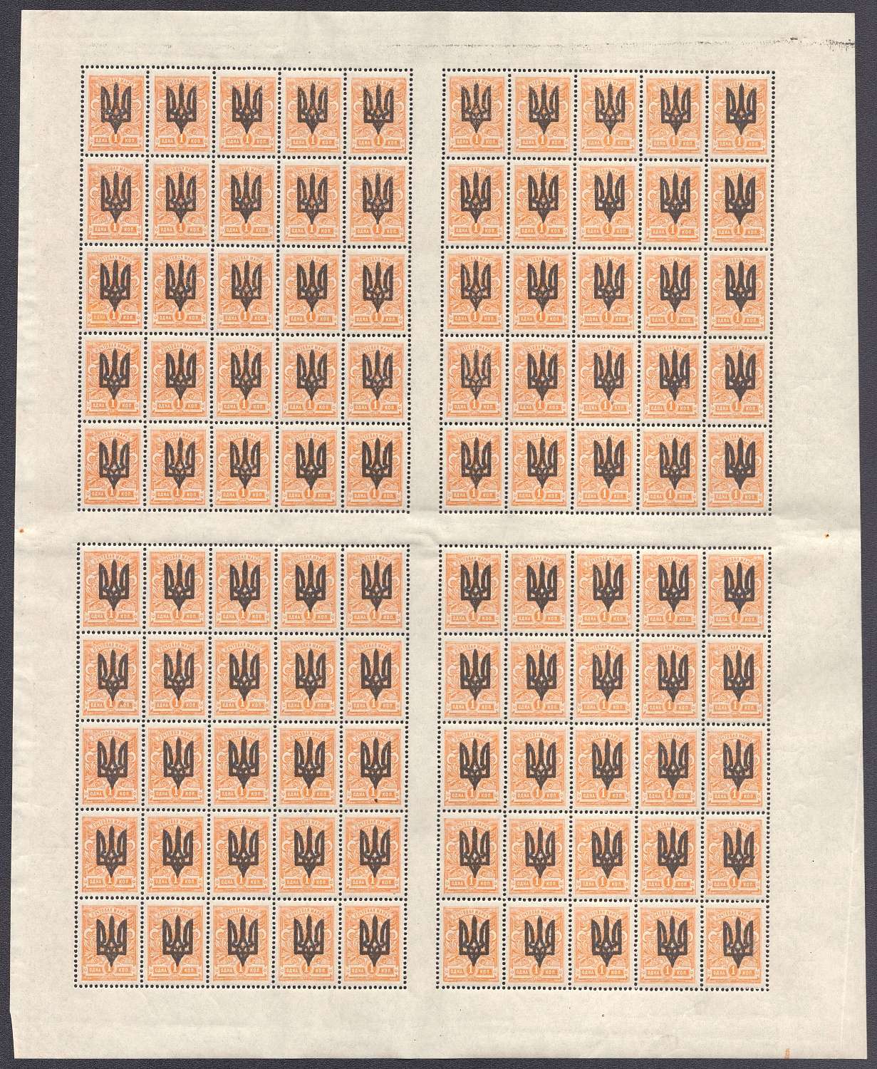 lot