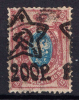 lot