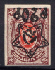 lot