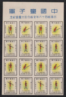 lot