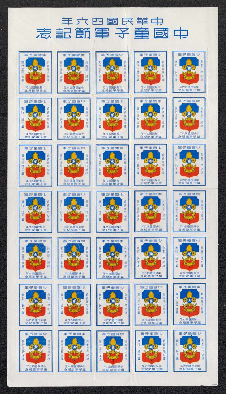 lot