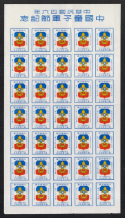 lot