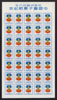 lot