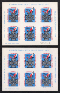 lot