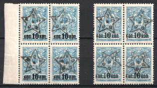 lot