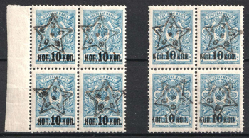 lot