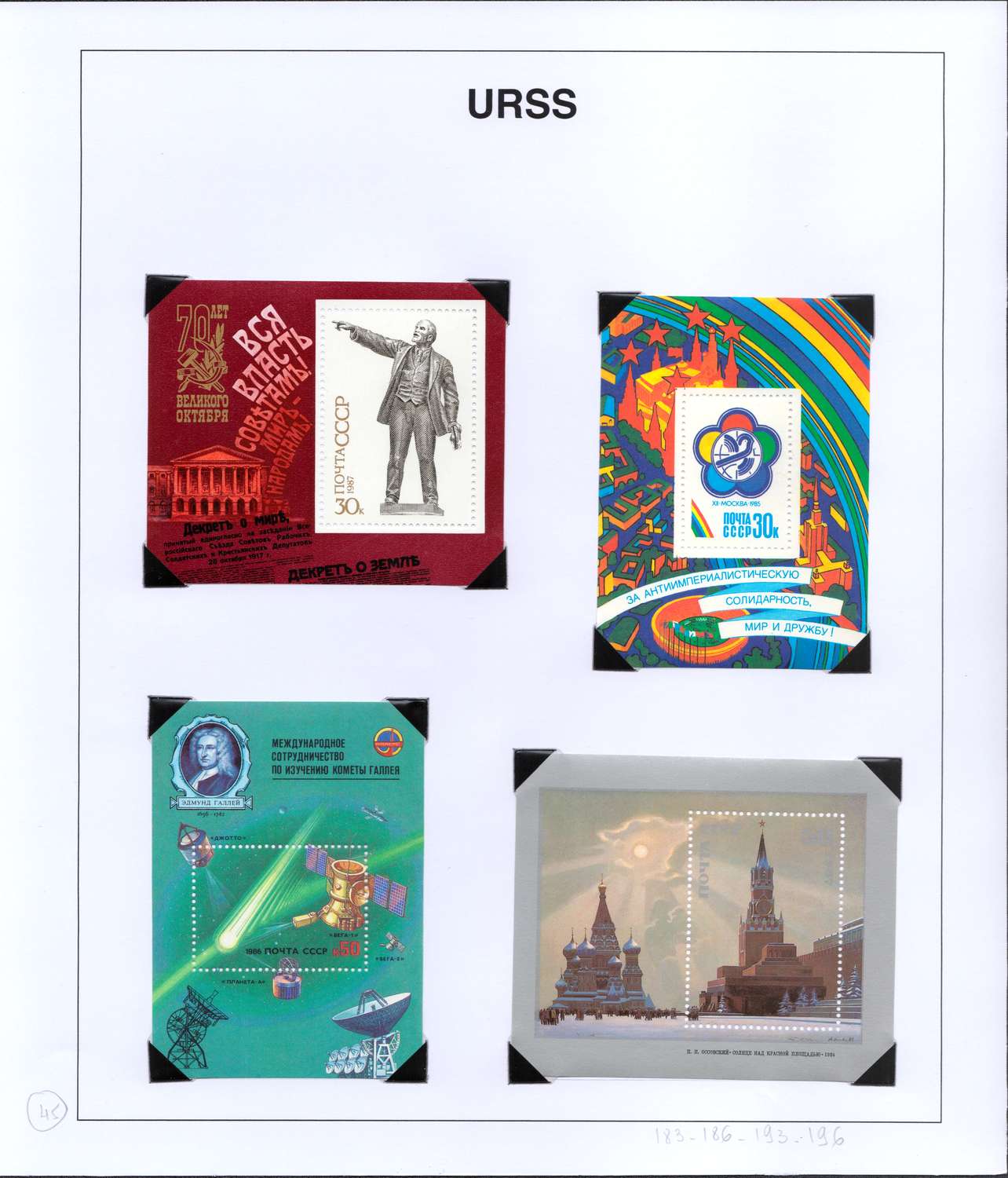 lot