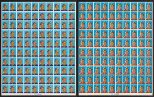 lot