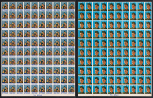 lot